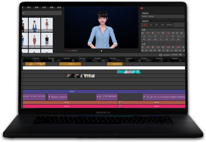 MetaMaker AI數字人微課制作工具，開啟內容創作新紀元